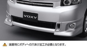 Front spoiler