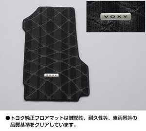 Floor mat (luxury type)