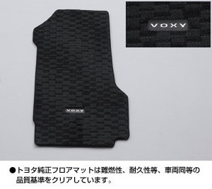 Floor mat (deluxe type)