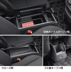 Console box