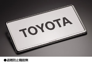 Number frame (front/rear) (deluxe)