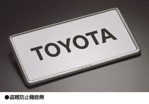 Number frame (front/rear) (BASIC)