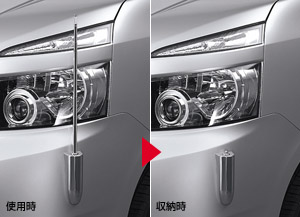 Fender lamp (electromotive remote control expansion and contraction type (front automatic))