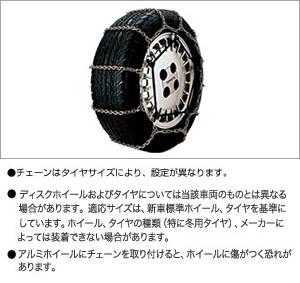 Alloy steel chain