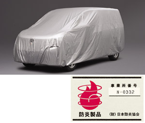 Car cover (flameproof type (for door mirror))