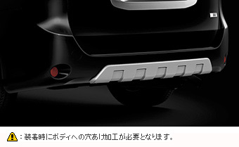Rear skid plate