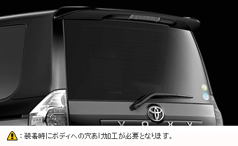 Rear spoiler