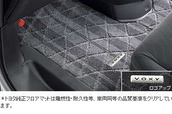 Floor mat (luxury type)