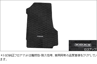 Floor mat (deluxe type)