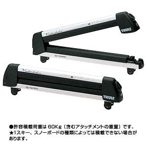 surishisutemuratsuku (skiing &amp\; snow board attachment 4)
