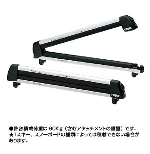 surishisutemuratsuku (skiing &amp\; snow board attachment 6)