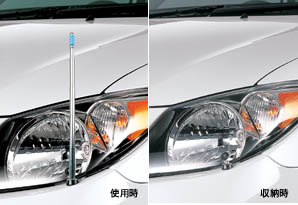 Fender lamp (electromotive remote control expansion and contraction type (front automatic))