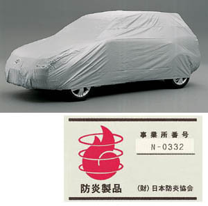 Car cover (flameproof type)
