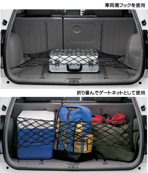 Luggage net