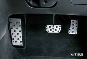 Aluminum pedal set