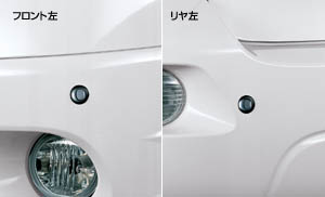 Corner sensor