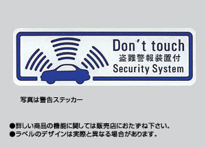 Automatic alarm