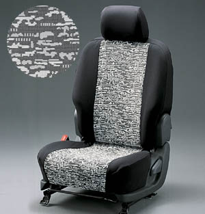 Full seat cover