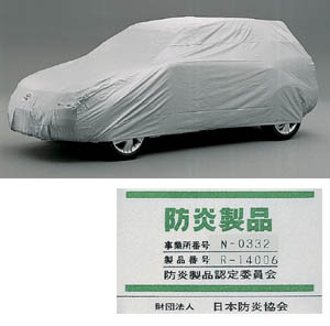 Car cover