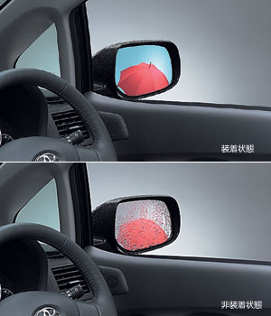 Lane clearing blue mirror
