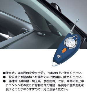 Remote start (sutandadotaipu multiplex)/remote start itself (STD multiplex)/remote start F/K (STD multiplex)/remote start (sutandadotaipu multiplex imobi)/remote start F/K (STD multiplex imobi)/remote start itself (STD multiplex imobi)