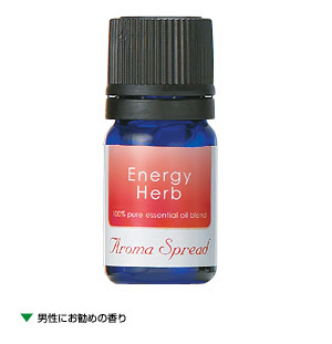 Aroma spread (essential oil (energy herb))