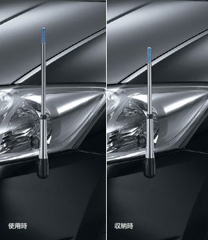 Fender lamp (design type)