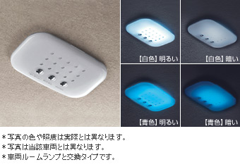 LED room lamp