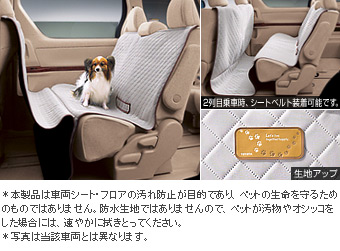 Pet seat cover