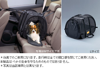 Pet carry (L)