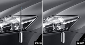 Fender lamp (electromotive remote control expansion and contraction type (front automatic))