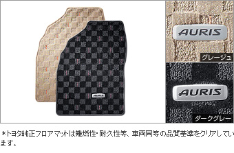 Floor mat (luxury type)