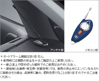 Remote start (standard type) remote start F/K substance (STD multiplex imobi)/remote start (standard type) remote start F/K substance (STD multiple)