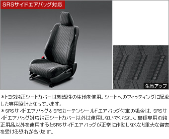 フルシートカバー(撥水（１台分）)