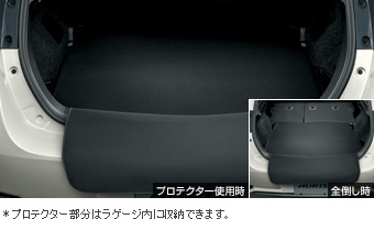 ロングラゲージマット(リヤバンパープロテクト機能付)