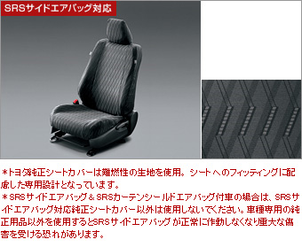 フルシートカバー(撥水（１台分）)
