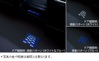 ステップイルミネーション