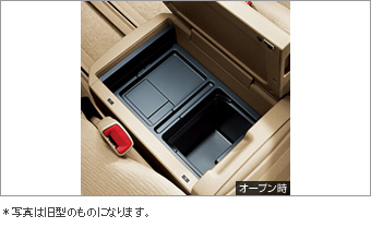 コンソールボックスセパレータ