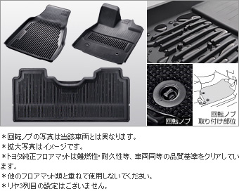 スノー・レジャー用マット(縁高(フロント・リヤ2列目セット)) スノー・レジャー用マット(縁高・フロント)(縁高・リヤ2列目)