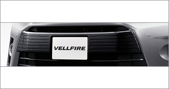 Front bumper garnish (upper)
