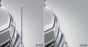 フェンダーランプ(電動リモコン伸縮式（フロントオート）)