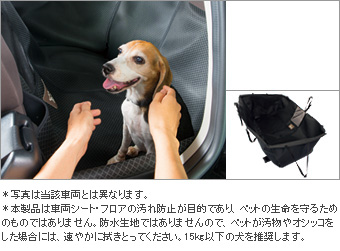 ペットシートカバー(２列目用)