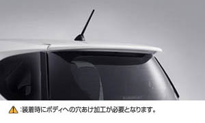 Rear spoiler