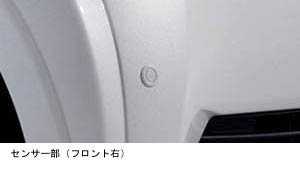 Corner sensor (front left and right) corner sensor (front left and right [buzzer kit])