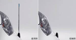 Fender lamp (electromotive remote control expansion and contraction type (front automatic))