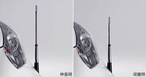 Fender lamp (design type)