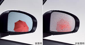 Lane clearing blue mirror