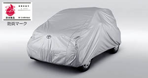 Car cover (flameproof type (for door mirror))