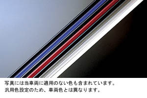 ドアエッジプロテクター(樹脂製　２本入)