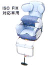 Child seat
